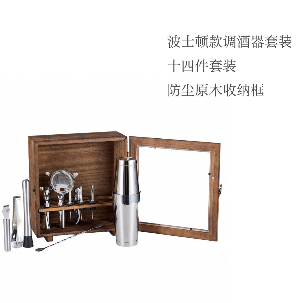 Shaker Set Dustproof Wooden Box 304 Stainless Steel Shaker Bar Supplies Professional Bartending Tool Shaker