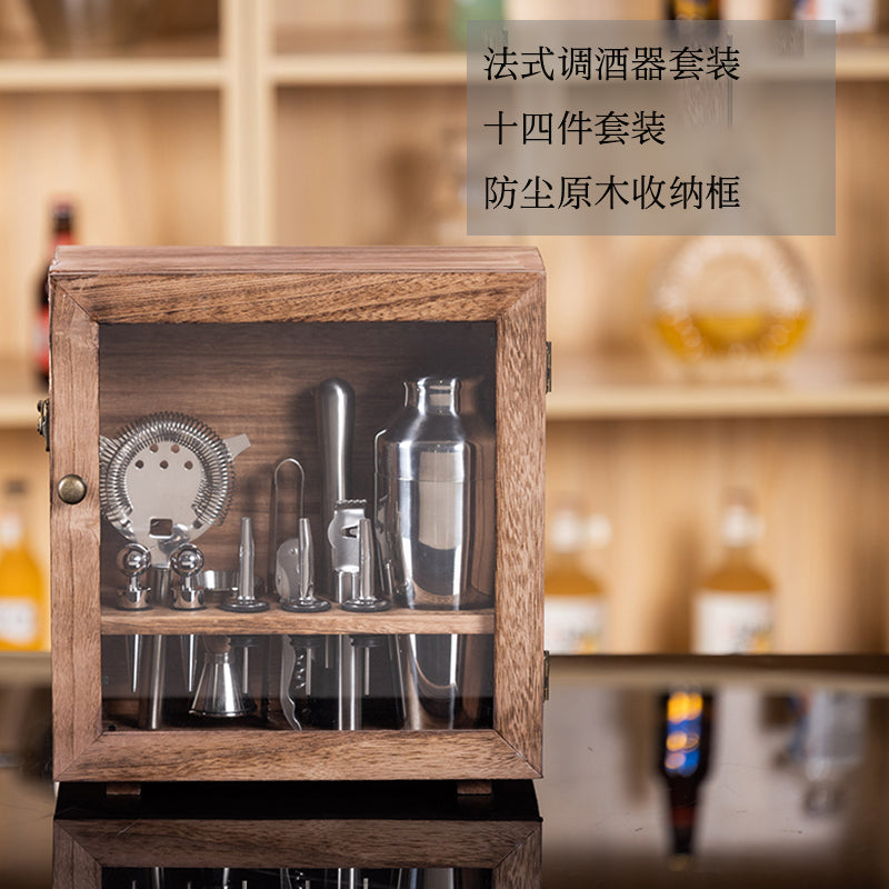 Shaker Set Dustproof Wooden Box 304 Stainless Steel Shaker Bar Supplies Professional Bartending Tool Shaker